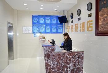 Chengtaiyuan Hotel Beijing Luaran gambar